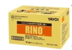 YAYOI RINO クロスのり3個入 — image 1