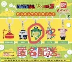 ドラゴンボール めじるしアクセサリー3 ポルンガ 2個セット — image 1
