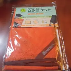 mothKeehi ムシヨケット オレンジ — image 1