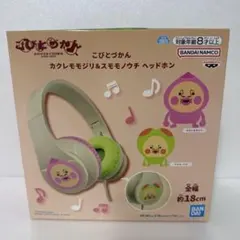 こびとづかん カクレモモジリ ＆スモモノウチ　ヘッドホン — image 1