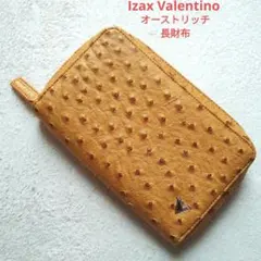 Izax Valentino アイザックバレンチノ オーストリッチ 長財布 — image 1