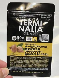 TERMINALIA GUARD 90粒 機能性表示食品 — image 1