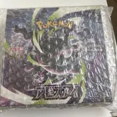 ポケモンカードゲーム アビスアイ BOX シュリンクあり — image 1