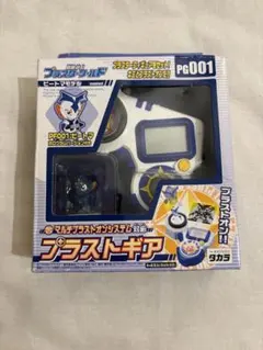 ■タカラ 冒険遊記プラスターワールド プラストギア ビートマモデル PG001 — image 1