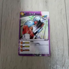 ミラバト ドラゴンボール C ジース — image 1
