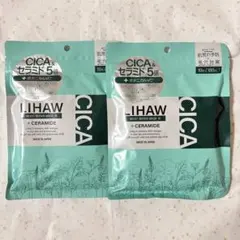 新品 LIHAW リハウ モイストリペアマスクN シートマスク — image 1