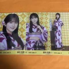乃木坂46 生写真　浴衣　2026 鈴木佑捺 3種コンプ — image 1