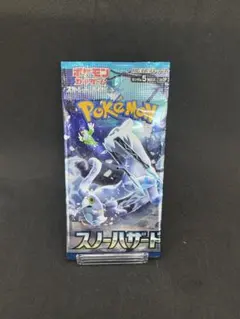 【パック】 スカーレット＆バイオレット 拡張パック スノーハザード — image 1