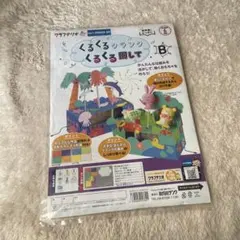 クラフテリオ くるくるクランク くるくる回して 工作キット 小学校 高学年 — image 1