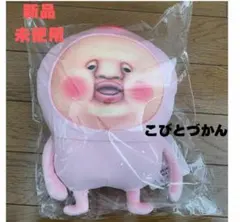 【新品未使用】こびとづかん カクレモモジリ むにゅぐるみ S ぬいぐるみ — image 1