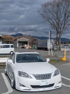 IS250 カスタム 熊本から 現状渡し — image 1