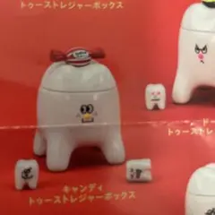 Tooth Treasure Box キャンディ — image 1