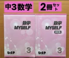 user_4919c5e2様 リクエスト 2点 まとめ商品 — image 1
