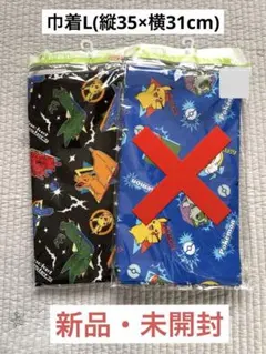 【新品】ポケモン　巾着Ｌ(35×31cm) 1枚 — image 1