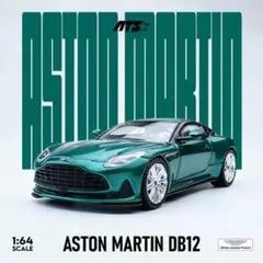 【ATS 1/64】アストンマーティン DB12（メタリックグリーン） — image 1