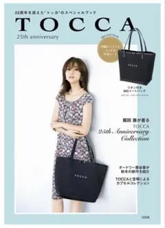 TOCCA 25th anniversary リボン付きBIG トートバッグ — image 1