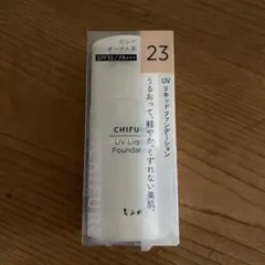 ちふれ UVリキッドファンデーション 23ピンクオークル系 — image 1
