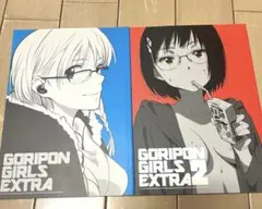 錦織敦史 同人誌 コミケ イラスト集 1.2セット — image 1