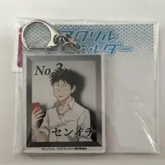 えぶりでいホスト　えぶホス　センイチ　アクリルキーホルダー — image 1
