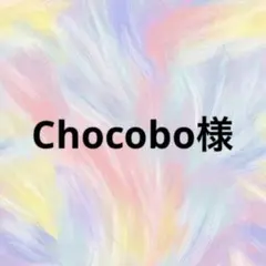 Chocobo様•*¨*•.¸♬︎ — image 1