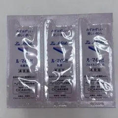 ルマインド　化粧水、乳液、フェイスクリームの3点セット — image 1