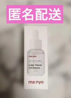 manyo　ガラクナイアシン3.0エッセンス　20ml — image 1