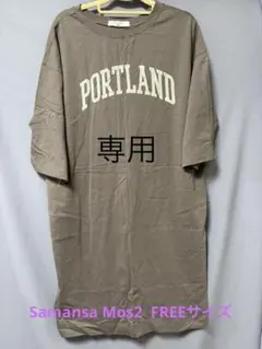 【★いちご★さま専用】Samansa Mos2 チュニックTシャツ グレー — image 1