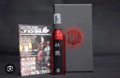 JDM 妖艶 コーティング剤 — image 1