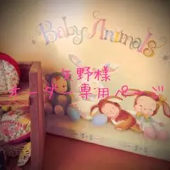 矢野様♡ご予約専用ページ — image 1