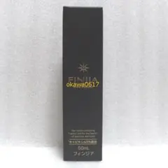 FINJIA フィンジア スカルプエッセンス 育毛剤 50ml 1本～ — image 1
