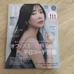 ＢＡＩＬＡ増刊 ＢＡＩＬＡ９月号増刊　指原莉乃表紙版 ２０２６年９月号 — image 1