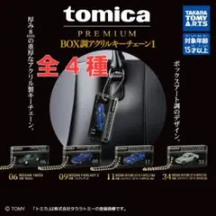 新品 匿名配送 tomica PREMIUM BOX調アクリルキーチェーン 全種 — image 1