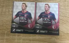 Jリーグ百年構想リーグ オフィシャルトレーディングカード　鈴木優磨 — image 1