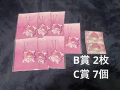 みかさくん ThanksParty 3/25 B賞、C賞セット — image 1