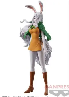 ワンピースDXF THE GRANDLINE LADY キャロットvol.9 — image 1