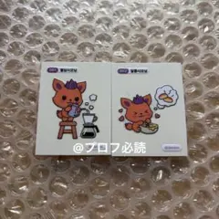 NCTWISH bakery ベーカリー シオン シオニン シール — image 1