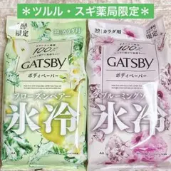 ＊ギャツビー＊アイスボディ　汗拭きシート　ブルーミングソルベ　フローズンペアー — image 1
