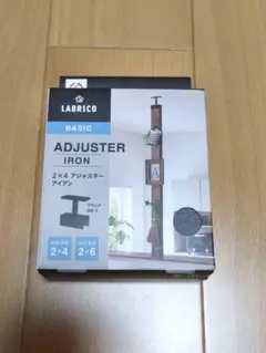 【未使用品】ラブリコ 2x4アジャスター アイアン平安伸銅工業IXK-1 — image 1