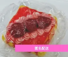 kikisquishy ぼやぼや 苺トースト — image 1