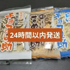 チョコQ助 1袋、まめQ助1袋、白いチョコQ助 1袋、セット(24時間以内発送) — image 1