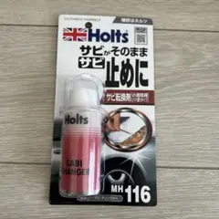 新品　ホルツ サビチェンジャー MH116 — image 1