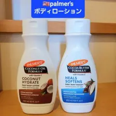 パルマーズ　ココナッツ　ココアバター　ボディローション　ボディクリーム — image 1