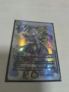 ☆メルカリ便☆エンドレスフローズンカーニバル ライザのアトリエ — image 1