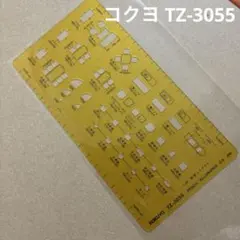 KOKUYO TZ-3055 — image 1