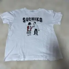 ジャーナルスタンダード SUCHIKO CHIKUBI DRILL Tシャツ2枚 — image 1