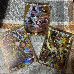 デュエルマスターズ オーパーツ ミラダンテ カツムゲンシークレット3枚セット — image 1