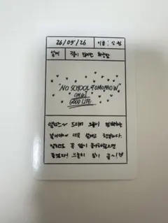ALD1 NO SCHOOL TOMORROWトレカ サンウォン(即購入可) — image 1