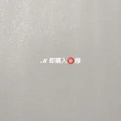 ‪‪ℳ 即購入⭕️様専用 — image 1