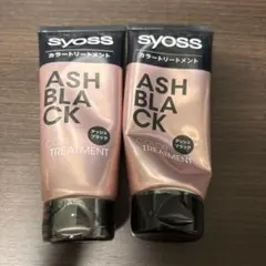 syoss カラートリートメント アッシュブラック — image 1