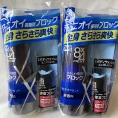 8x4 MEN デオドラントスプレー ボディウォッシュ付 2個セット — image 1
